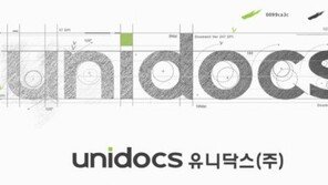 유니닥스, PDF 문서 편집 및 추출에 관한 미국특허 취득