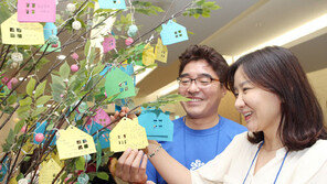 신한은행 부부은퇴교실 ‘미래설계 소망나무’와 함께