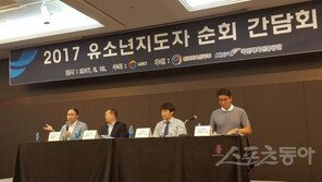 [현장리포트] 유소년 부상방지 위해 머리 맞댄 야구인들