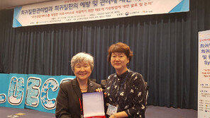 조은해 녹십자지놈 유전체연구소장, 희귀질환재단 공로상