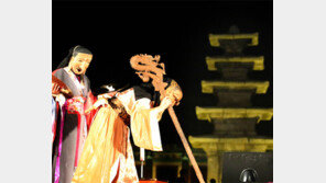 백제문화유적지구 역사 투어 ‘夜行’ 프로그램 눈길