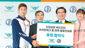 14년만에 딴 ‘배드민턴 세계대회 金’ 알고보니…