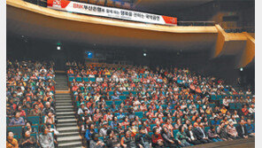 지역밀착 경영으로 위기 극복 나선 BNK금융그룹