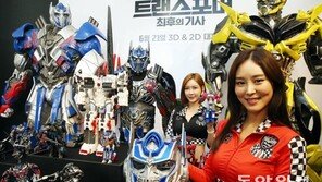 영화 속 캐릭터들 한가득