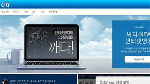 [김성모 기자가 써봤어요]‘자주 쓰는 계좌’ 로그인만으로 이체 뚝딱