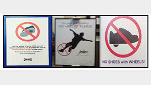 ‘바퀴 달린 운동화’ 이용 어린이 절반 “안전사고 경험”