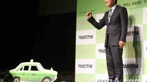 [동아포토]송강호, 파이팅하는 택시운전사