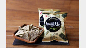 [Food&Dining3.0]쌀과 김으로 만든 웰빙간식, ‘누룽지칩 구운김맛’ 