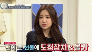 “극성팬, 호텔 방 번호 알아내 찾아와서…” 걸그룹 멤버 경험담 ‘소름’