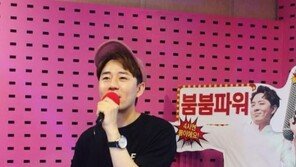 “설리를 이겼다”…‘붐붐파워’ 붐, 실검 1위 소감 ‘폭소’