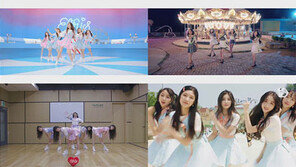 엘리스, 청량감+상큼발랄 4색 퍼포먼스 영상 공개