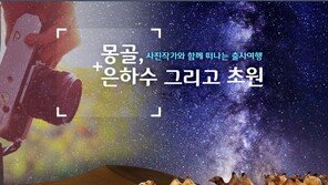 이제는 테마여행 시대