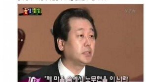 정청래, 이철우 국회의원 겨냥 “김무성과 같은 심정? 참 딱하다”