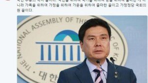 ‘지상욱 사퇴’ 신동욱 “국민 우롱의 극치…가족 위해 당 대표 출마한 꼴”
