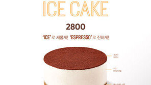 이디야, 디저트 신메뉴 ‘이디야 티라미수’ 출시