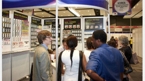 ‘블랙 다이아몬드’ 사로잡은 한국 제품들