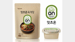 “야쿠르트 아줌마가 집밥을 배달합니다”