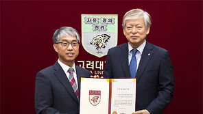 최영호 엑세스바이오 대표, 고려대에 10억 기부