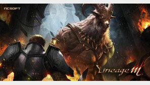 리니지M, 제왕의 행보 시작..애플 앱스토어 매출 1위에 안드로이드는 집계중