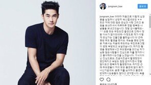 배정남 “잘 나가도 추락은 한 순간, 인기에 연연하지 않는다”