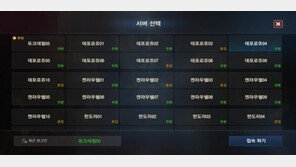 '리니지M' 첫날 풍경..인산인해 속 '게임 내에 사냥할 몬스터가 없다'