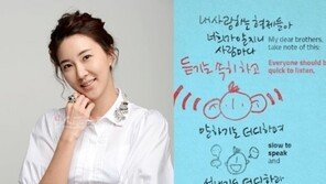 장미인애 “배정남 파이팅”…누리꾼 “지능적 안티” “이 분은 또 왜?”