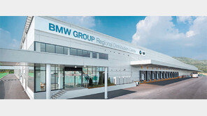[CAR&TECH]BMW 안성 부품물류센터, 매일 6000여종 부품 전국 4시간 이내 배송
