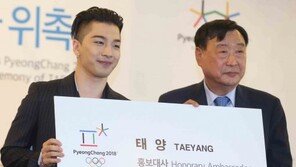 [동아포토]빅뱅 태양 ＂저 명함 나왔어요＂