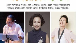 ‘거창국제연극제’ 30년만에 둘로 쪼개지나