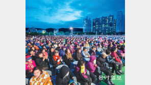 하수처리장서 열리는 야외음악회