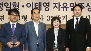 “한국 민주주의 발전에 큰 발자국 남겨”