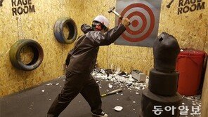 깨고… 부수고… 꺼져라, 스트레스