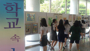 우리가 꾸미는 미술관-뮤지컬… 학생이 행복한 학교 만들자