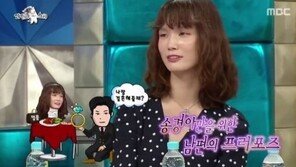 ‘라디오스타’ 송경아 “태국서 ‘명품+반지’ 프러포즈에 시쿤둥…” 왜?