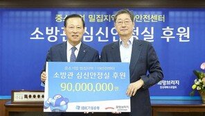 [호국 보훈의 달/IBK기업은행]영화 연평해전에 30억원 투자… 수익금은 사회에 환원 노력 