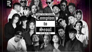 에비뉴 535, 힙합페스티벌 애프터파티 개최