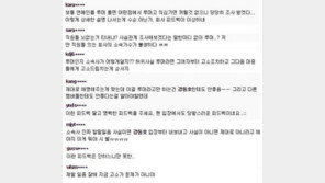 강동호 소속사 입장에 누리꾼 답답 “설명 한마디 없이 무조건 법적대응?”