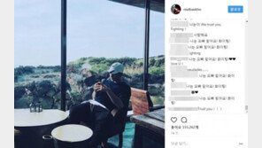 강동호 성추행 논란, 그의 인스타그램엔 “오빠 믿어요♥” 댓글 도배