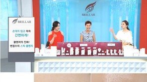브리아 ‘트리플 스틱 클렌져’ 홈쇼핑 완판 행진