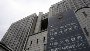 “이름 ‘박근혜’ 못 쓰겠다”…서울 사는 박근혜 18명, 법원에 개명 신청