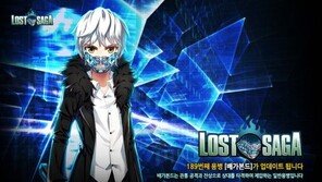 '로스트사가', 신규 용병 배가본드 공개