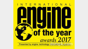 ‘2017 올해의 엔진’에 포드 1.0L 에코부스트 선정