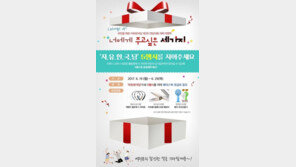 조롱 쏟아진 ‘자유한국당 5행시’ 이벤트…“셀프 무덤행” “기획자가 이중첩자?”