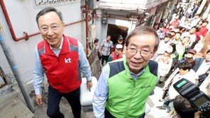 KT·서울시, 쪽방촌 1,100가구에 저전력 소형 냉온장고 전달