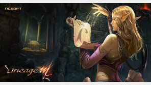 출시 하루 맞은 리니지M, 모바일게임 새 역사 썼다