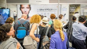 울트라브이, 런던 ‘FACE 2017’서 PCL, 이데베논 화장품 선보여