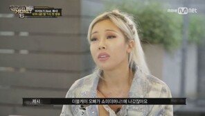“오마이갓, 나 울면 어떡해”…‘쇼미더머니6’ 제시, 절친 더블케이 랩 듣고 ‘울컥’