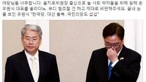 표창원 “야당들 너무해, 우원식을 울리다니…협조할 건 하고, 비판하길”