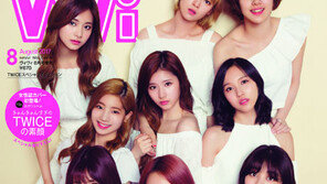 [스타브리핑] 걸그룹 트와이스, 日 패션지 특별판 내놔 外