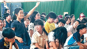 인천해경 ‘찾아가는 안전교실’ 인기